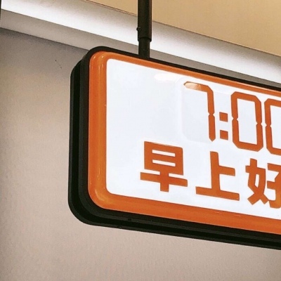 休宁FurryQQ群介绍